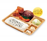 ミックスグリル弁当